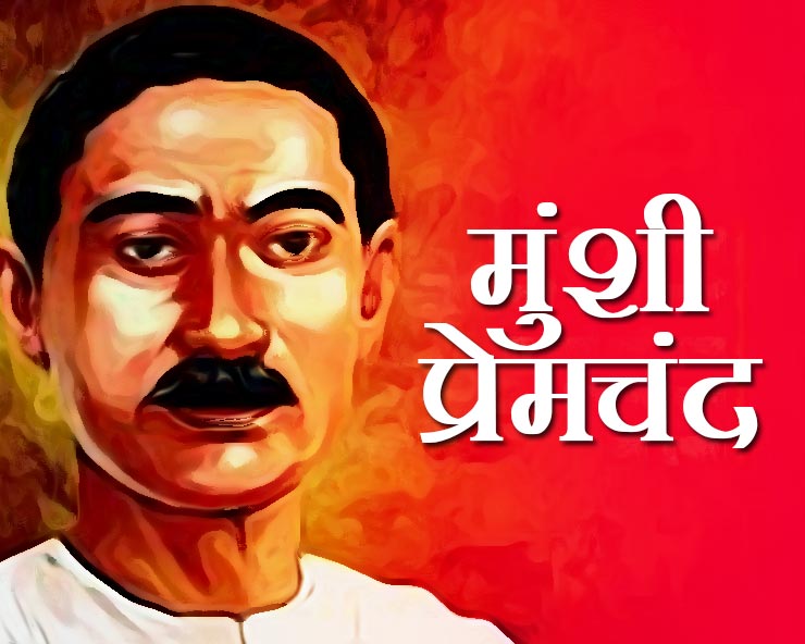 Growing Up With Premchand’s Stories