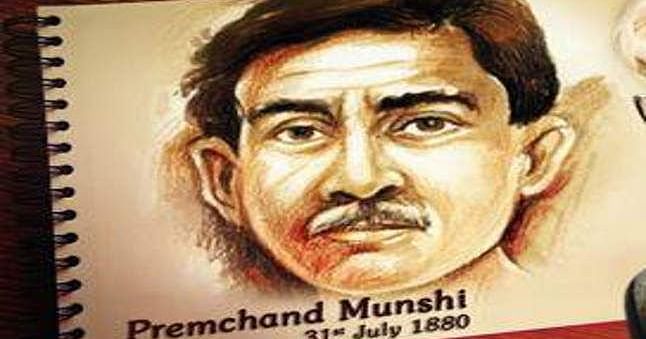 Remembering Munshi Premchand on His 140th Birth Anniversary: The Jamia Connection