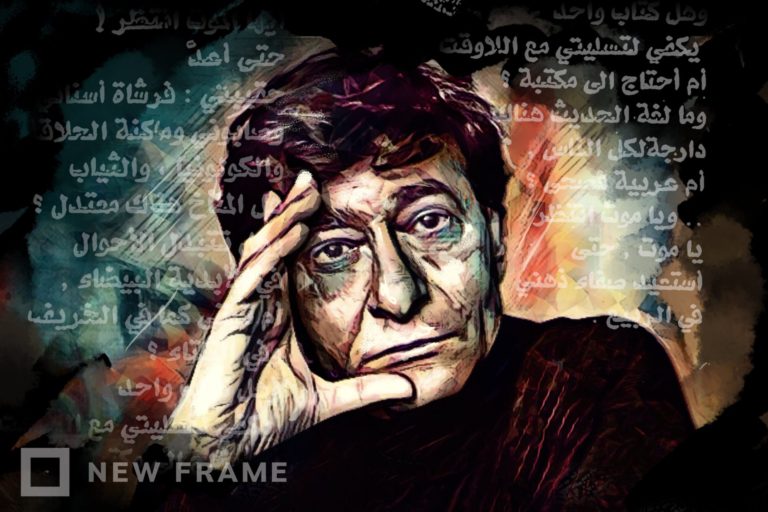 Mahmoud Darwish: From Galilee to the world