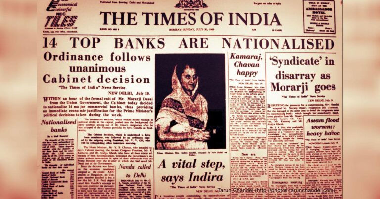 The Nationalisation of Banks in 1969