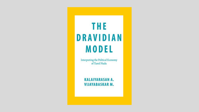 The ‘Model’ of Social and Economic Change in Tamil Nadu