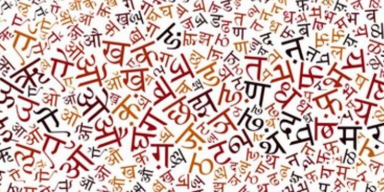 Hindi Imposition: Another Attack on States’ Autonomy