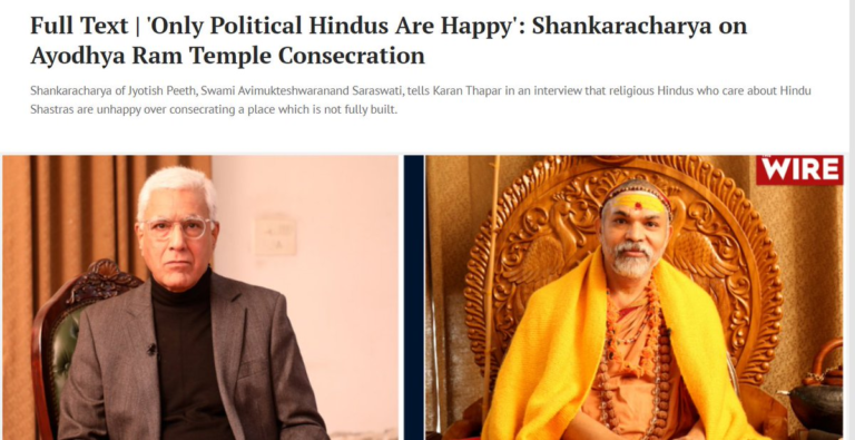 ‘Only Political Hindus Are Happy’: Shankaracharya on Ayodhya Ram Temple Consecration