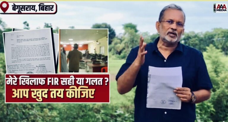 ‘Their Objective is to Make You Afraid, So You Don’t Do These Kinds of Stories’: Journalist Faces FIR After Bihar Poll Expose