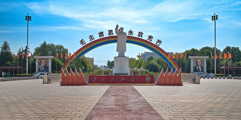 The Experience of Nanjie Village and the Possibilities of Socialist Development in Contemporary China: Successes of the Collective Economy Under Reform and Opening-Up